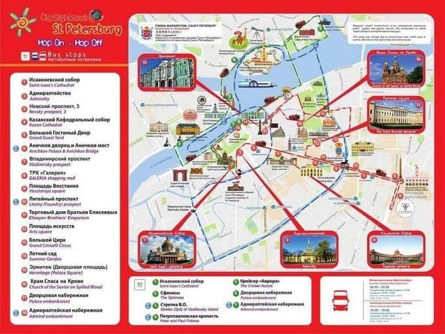 Mapa dos passeios de autocarro de São Petersburgo Hop On Hop Off